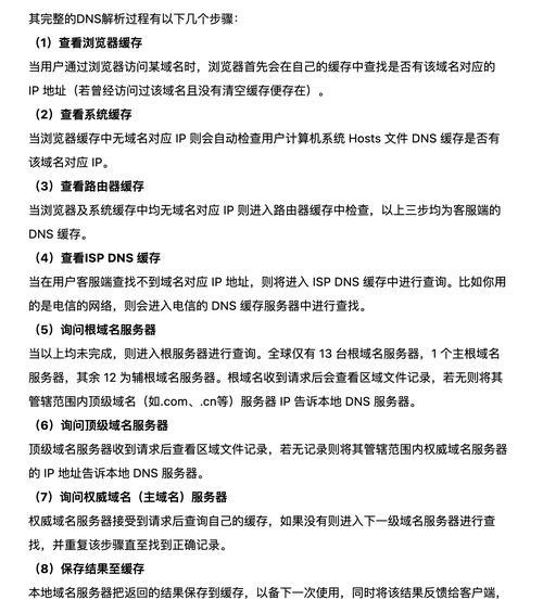 关键词查询工具的使用技巧是什么？