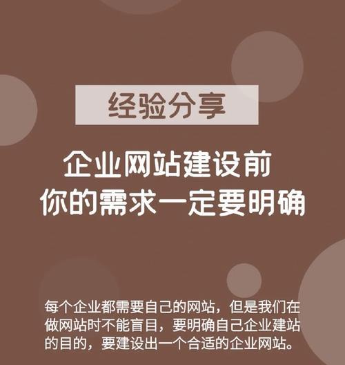外贸网站设计需要满足哪些特殊要求？如何打造符合国际标准的网站？