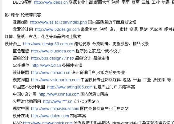 外贸网站设计需要满足哪些特殊要求？如何打造符合国际标准的网站？