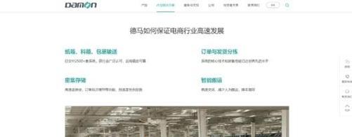 上海高端网站制作的优势是什么？