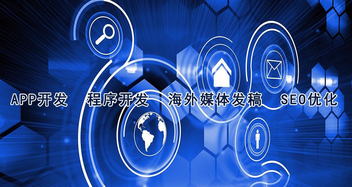 上海高端网站制作的优势是什么？