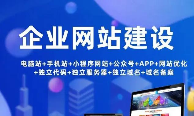 乐清网站建设流程是什么？需要多长时间才能完成？