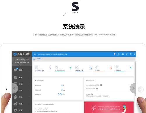 乐清网站建设流程是什么？需要多长时间才能完成？