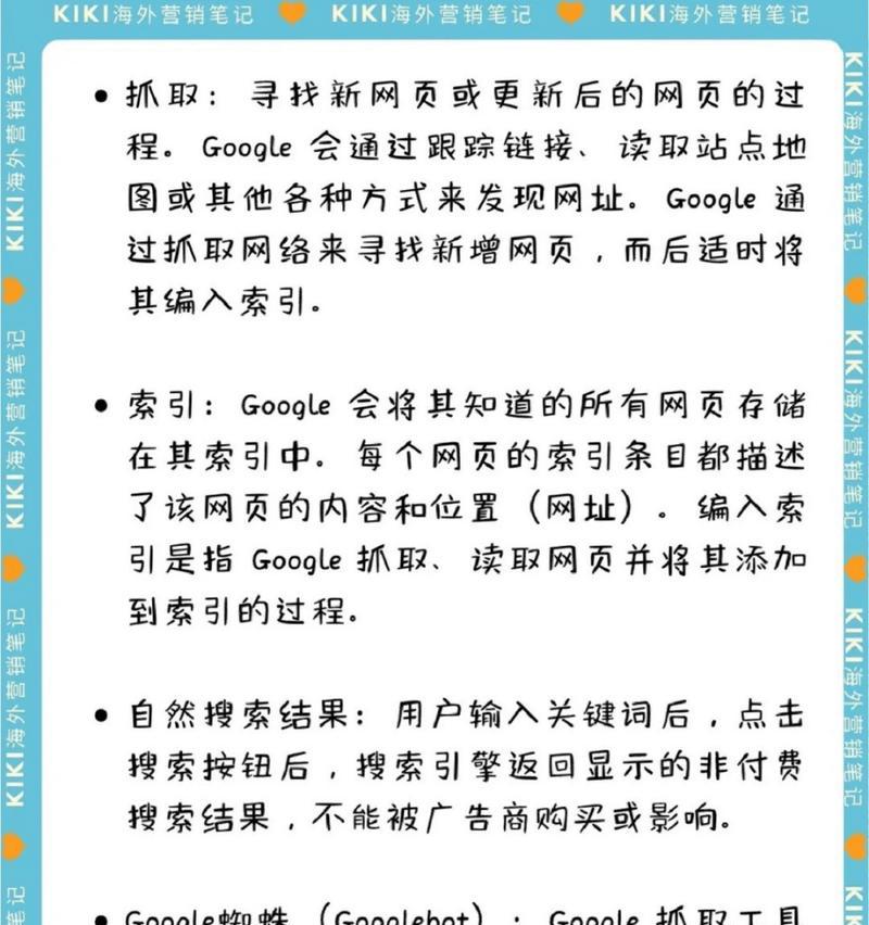 国外搜索引擎与谷歌有何区别？各自的特色是什么？