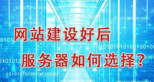 如何选择合适的宝安网站建设服务？