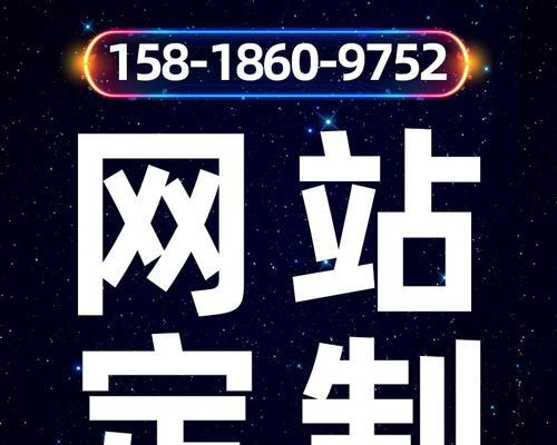 如何选择合适的宝安网站建设服务？