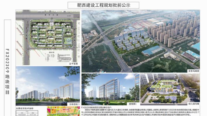 合肥网站开发市场的现状和价格是多少？