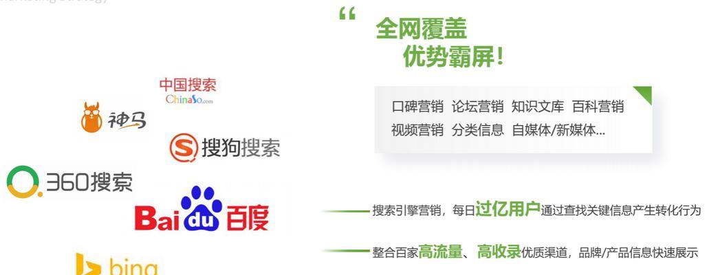 搜索引擎优化排名seo的最新趋势是什么？如何跟上这些变化？