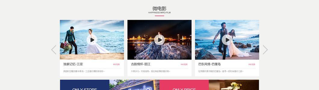 上海高端网站建设的标准是什么？如何确保网站的专业性？