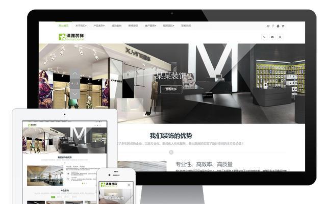 创建室内设计网站的SEO因素有哪些？