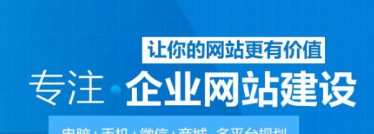 企业网站设计如何提升用户体验？