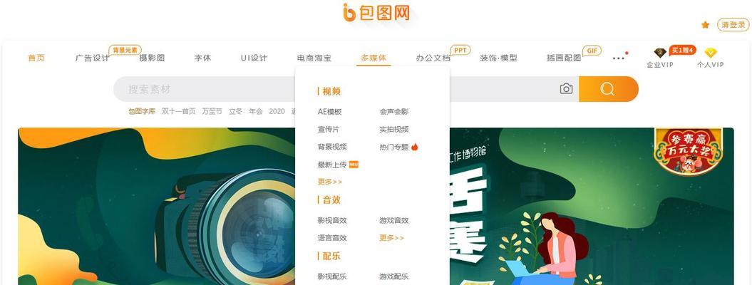 AE模板网站的选择标准和使用技巧是什么？