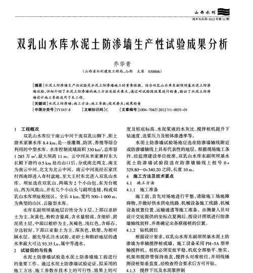 乳山网站设计的流程和确保专业性的方法是什么？