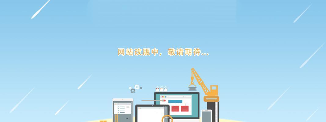 专业建网站的流程是什么？过程中可能遇到哪些问题？