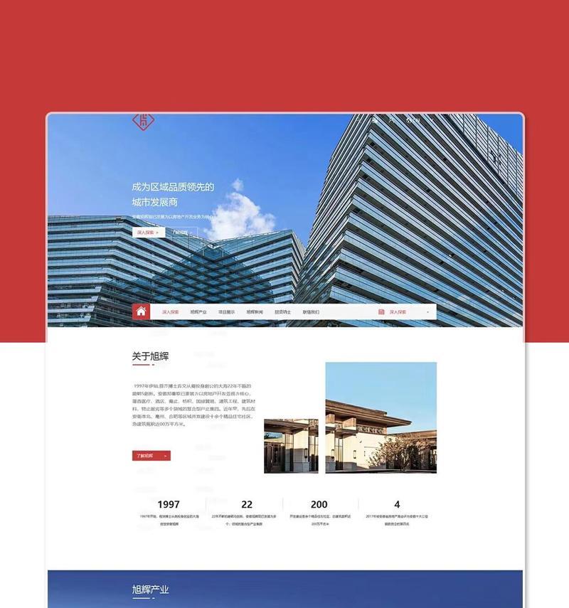 徐州网站建设需要注意什么？如何挑选靠谱的建站公司？