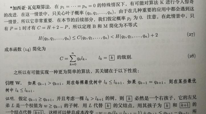 新手如何入门seo？有哪些基础步骤需要了解？