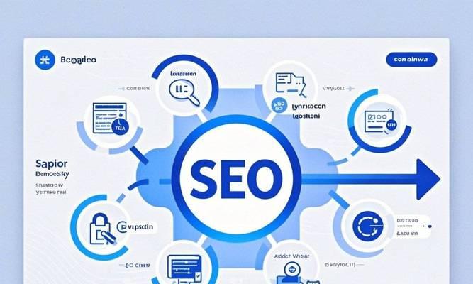 SEO云优化是什么？如何通过云优化提高网站排名？