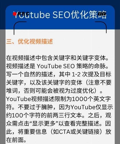 SEO怎么快速提高排名？有效策略有哪些？