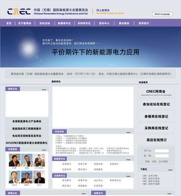 无锡网站建设流程是怎样的？遵循哪些步骤和流程？