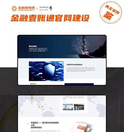 上海网站制作哪家公司更专业？流程步骤有哪些？