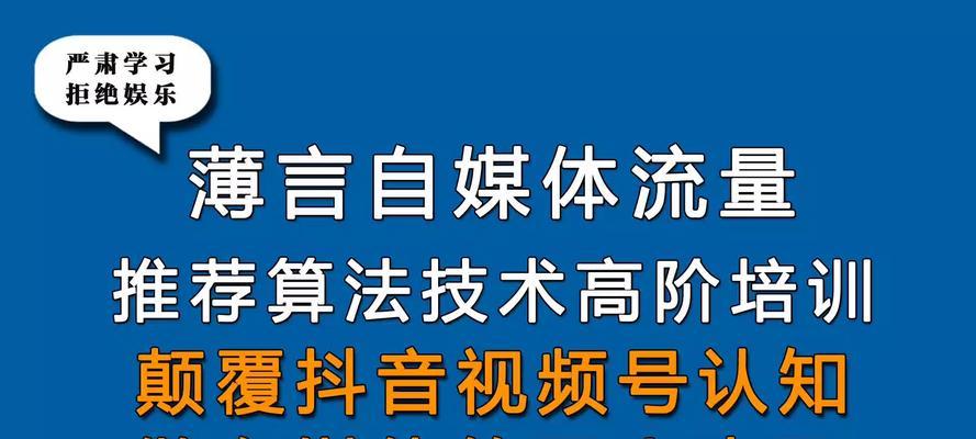 初学者如何开始SEO教学视频学习？