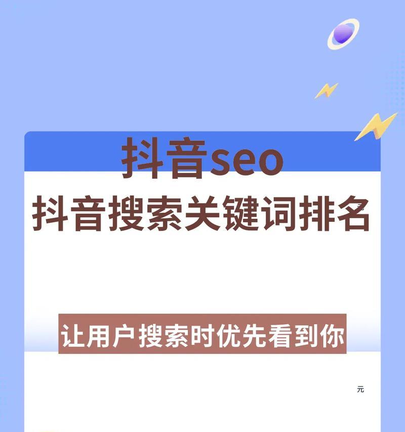淘宝关键词如何设置？如何优化提高搜索排名？