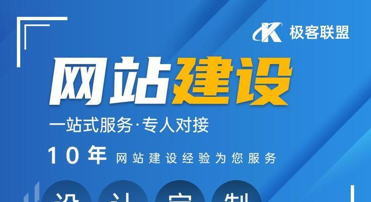 成都网站制作需要多少钱？制作流程是怎样的？