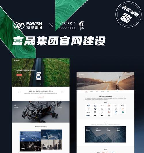专业网站设计的最新趋势是什么？