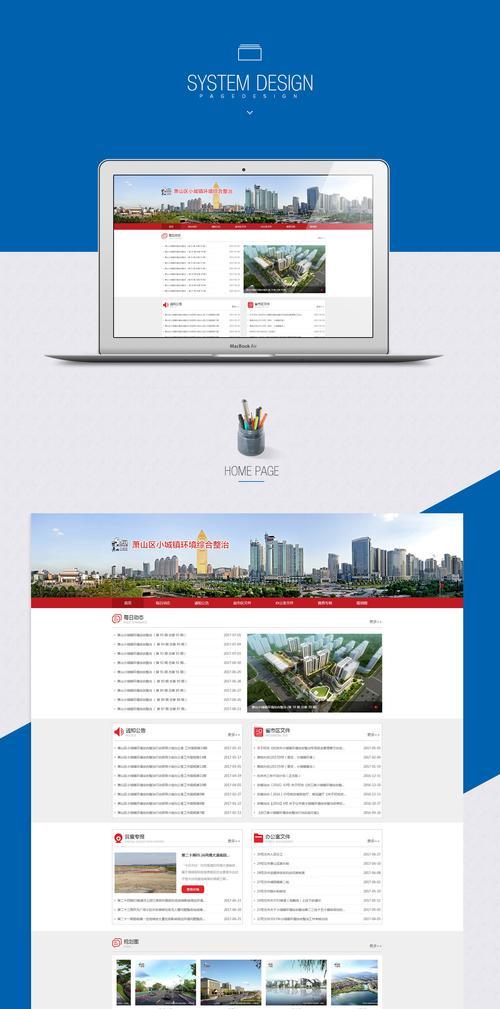 专业网站设计的最新趋势是什么？