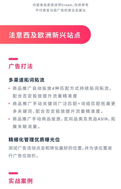 搜索关键词快速排名的秘诀是什么？