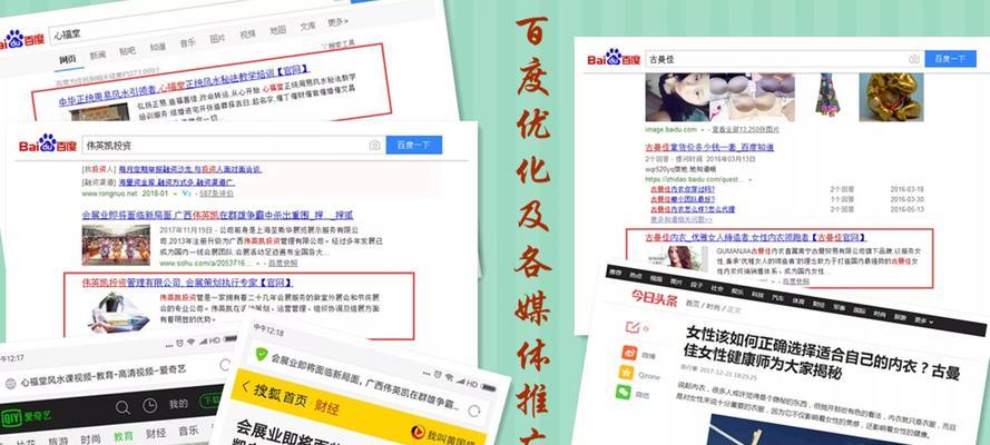 搜索关键词快速排名的秘诀是什么？