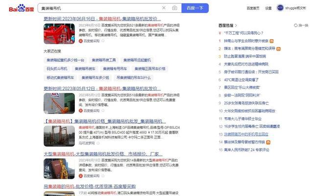 如何提高推广效果？