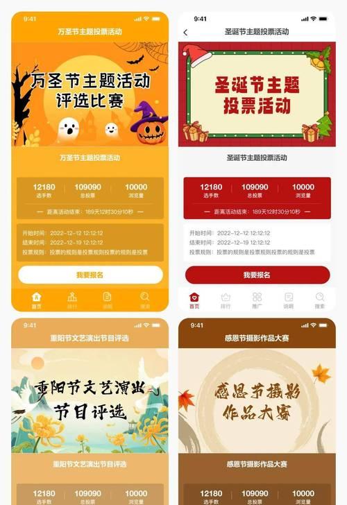 小程序网站制作有哪些优势？
