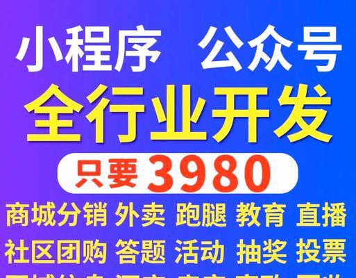 小程序网站制作有哪些优势？