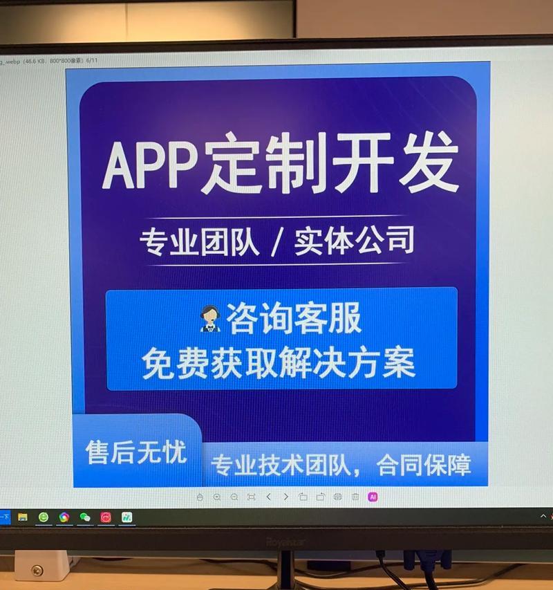 小程序网站制作有哪些优势？