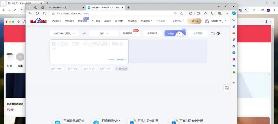 创建网站的步骤是什么？过程中可能遇到哪些问题？
