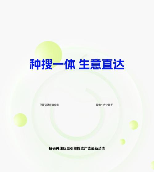 什么是搜索引擎营销？它的重要性在哪里？