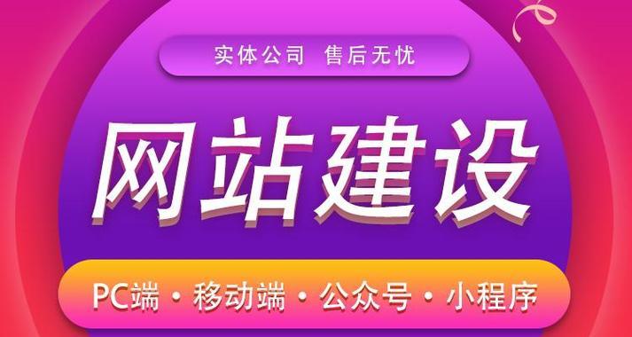 武汉哪家网站建设公司更专业？