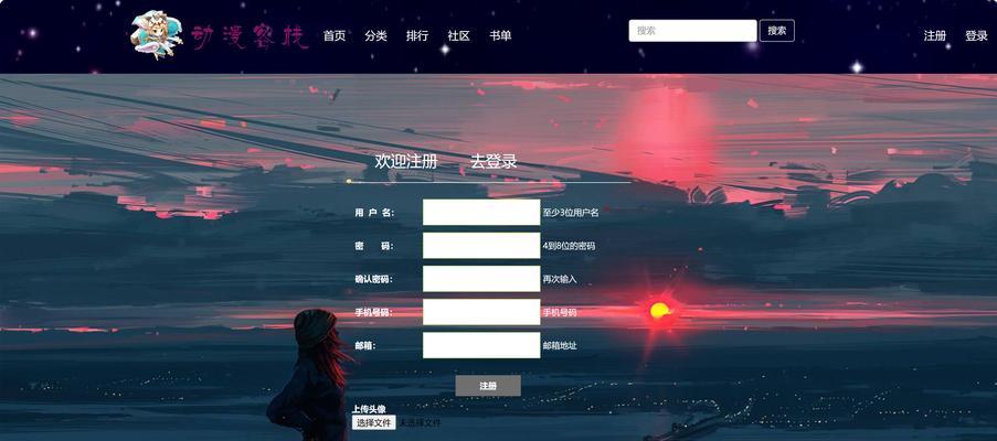unsplash素材网站如何使用？如何找到合适的素材图片？