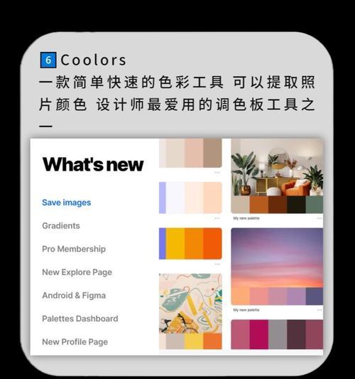 unsplash素材网站如何使用？如何找到合适的素材图片？