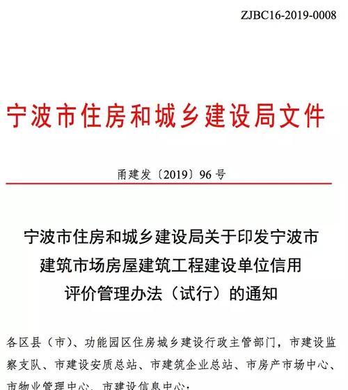 宁波网站建设需要多少钱？有哪些注意事项？