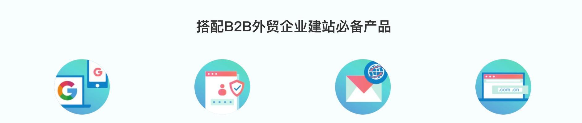 温州网站制作费用如何计算？制作网站的常见问题有哪些？