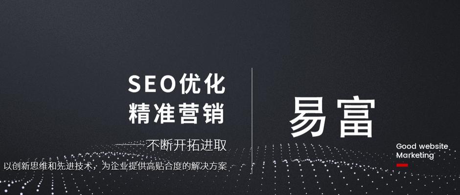 温州网站制作费用如何计算？制作网站的常见问题有哪些？