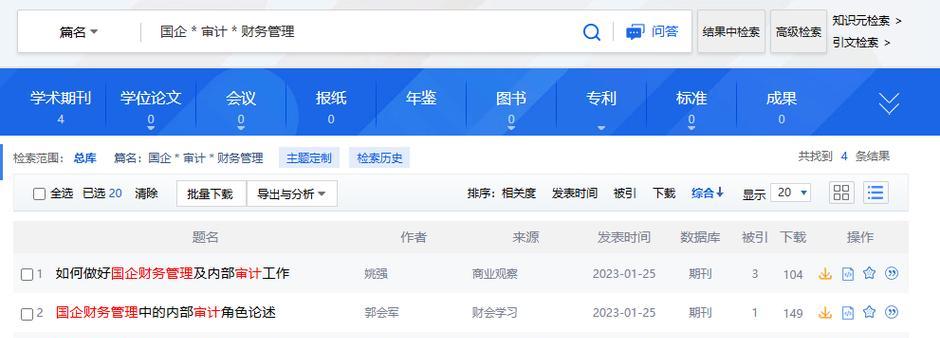 如何在预算内做出高质量网站？