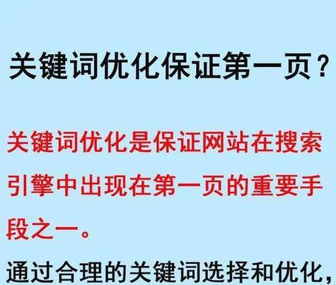 什么是SEO？SEO优化的基本步骤是什么？