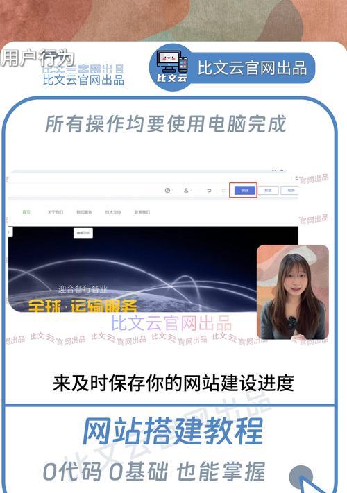 做网站制作需要哪些步骤？如何选择合适的平台？