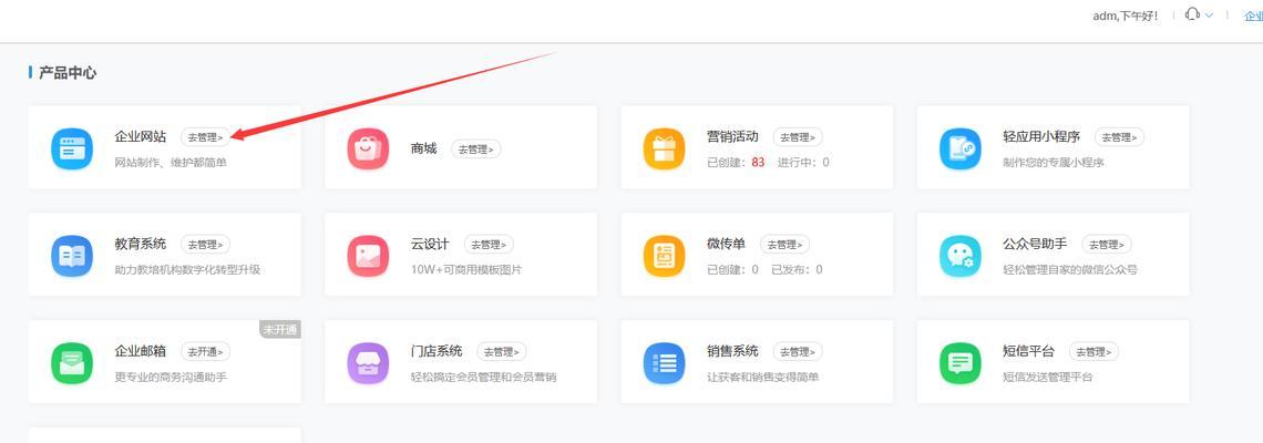 企业服务网站制作关键要素是什么？如何构建有效内容？