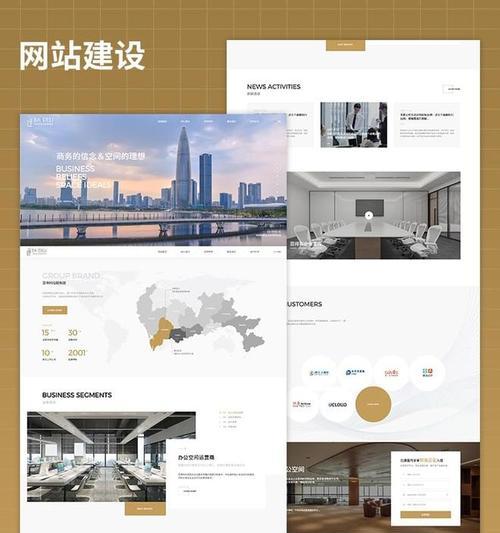 企业服务网站制作关键要素是什么？如何构建有效内容？