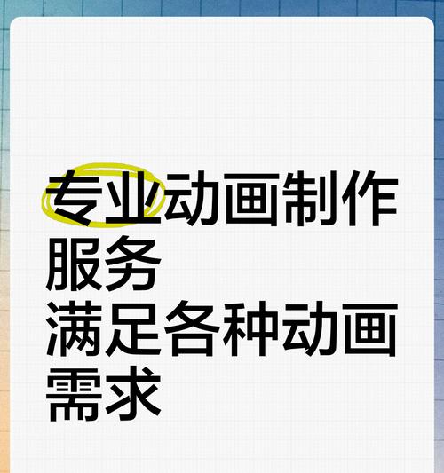 专业网站制作服务内容有哪些？如何满足不同客户需求？
