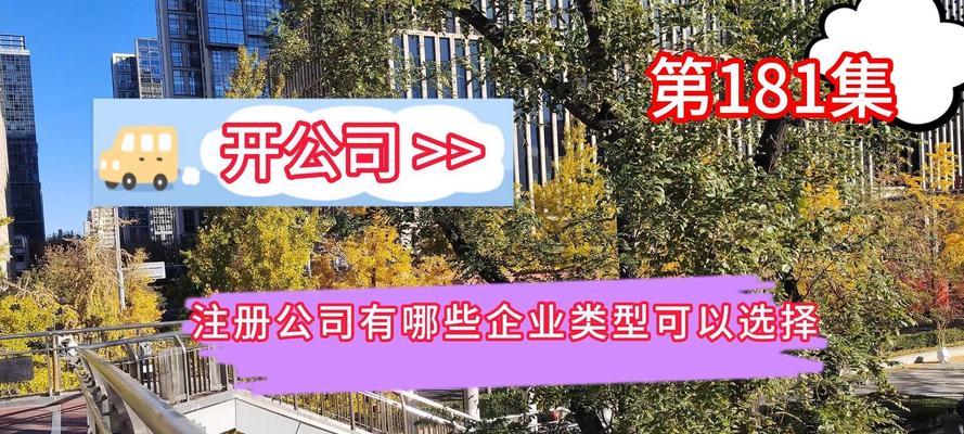 北京制作网站有哪些优势？如何选择合适的制作公司？